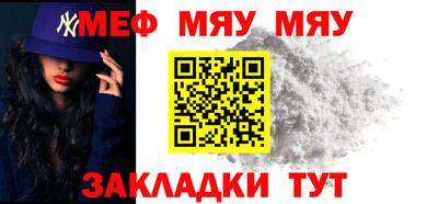 метамфетамин Красноармейск