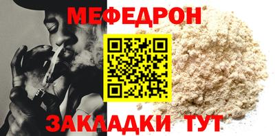 прущая мука Котовск