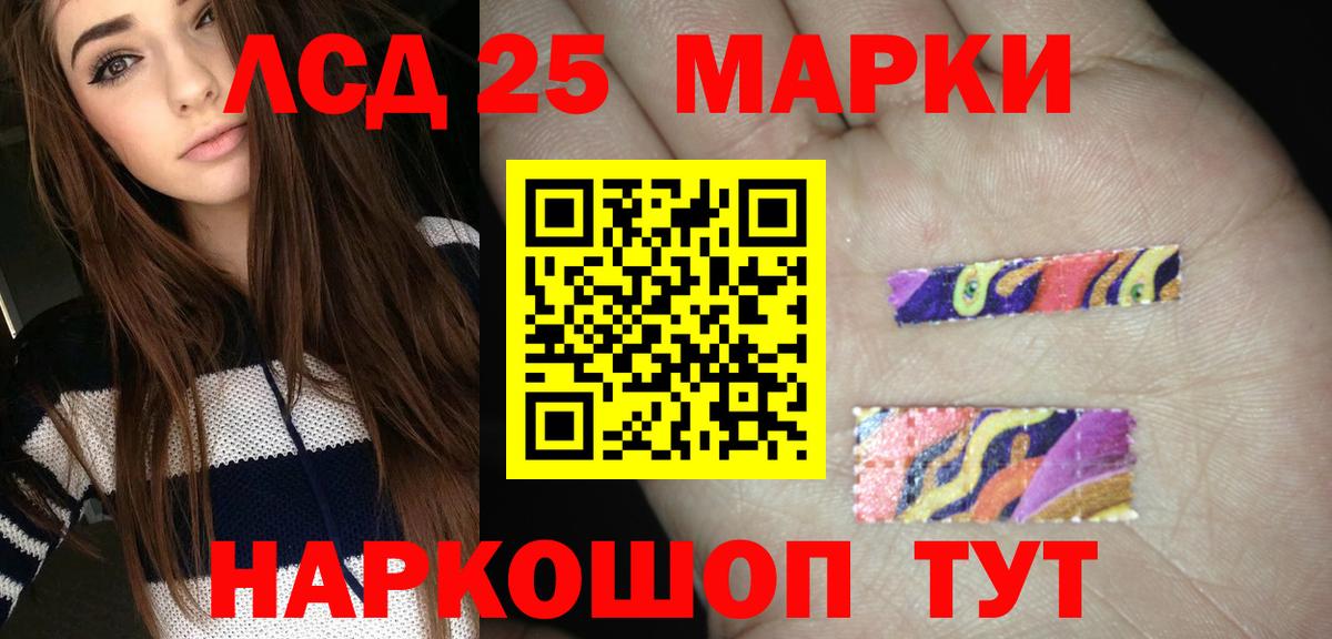 LSD-25 экстази ecstasy  ЛСД экстази ecstasy  Кореновск  Лсд 25 экстази  Вход с VPN 