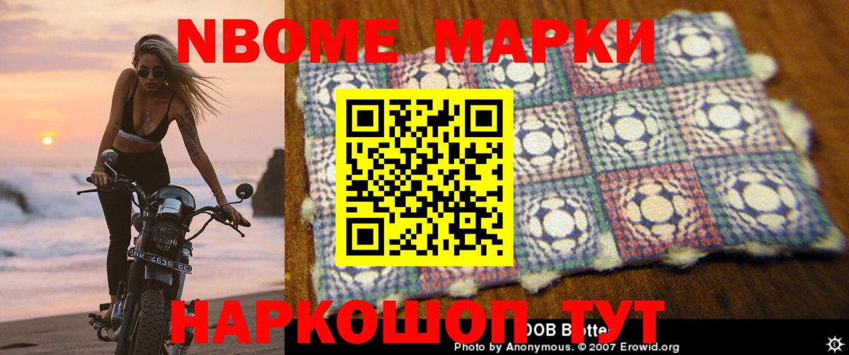 LSD-25 экстази кислота Кореновск