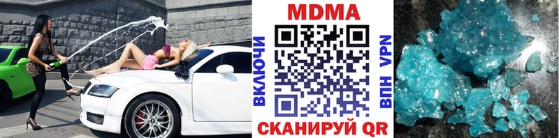 МДМА Molly цены Кореновск