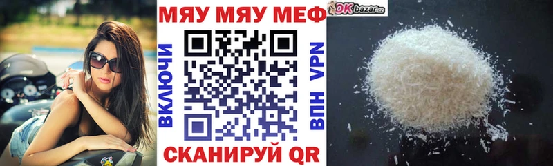 продажа наркотиков  Кореновск  Меф мука 