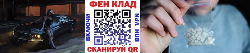 МЕТАМФЕТАМИН пудра Кореновск