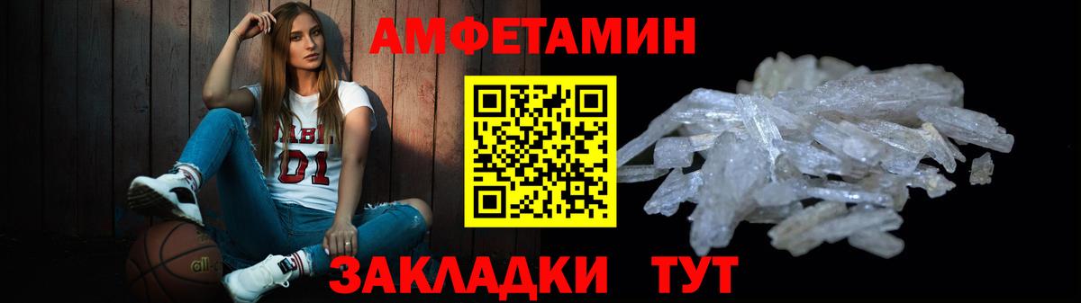 Кореновск  Первитин витя  Вход с VPN  Первитин витя 