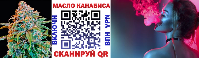 hydra как войти  Кореновск  ТГК вейп с тгк  где можно купить наркотик 