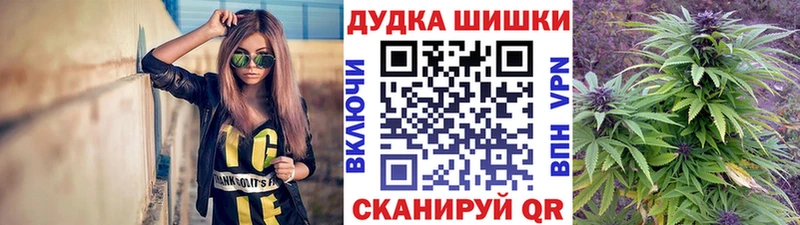 Канабис Amnesia Кореновск