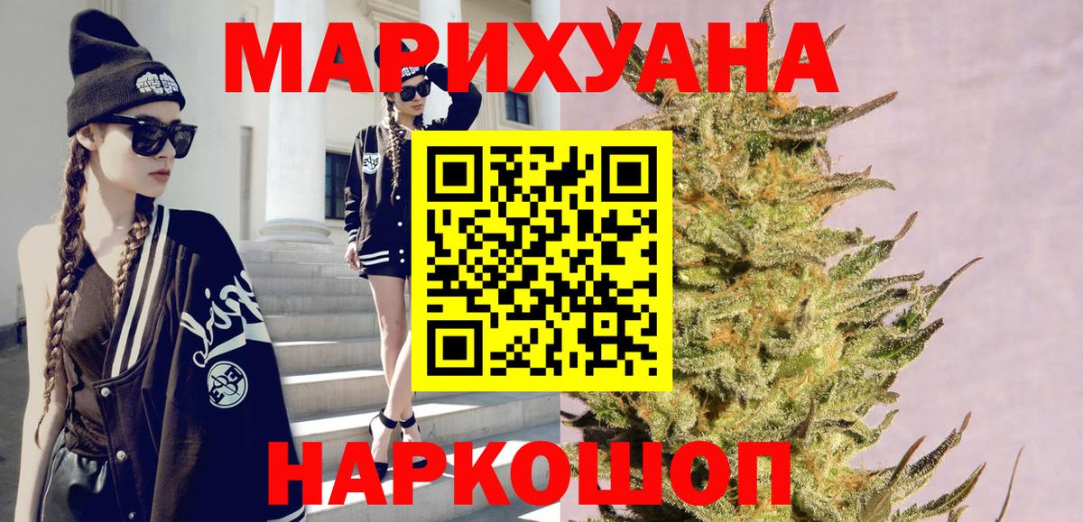 Конопля марихуана Кореновск